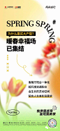 【公众号：地产小圈子】@地产小圈子 ⇦点击查看