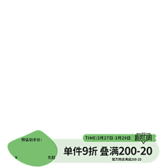 嘻嘻不嘻嘻·采集到可爱主图