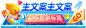 胶囊banner