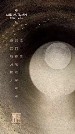 采集图片