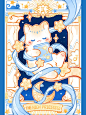 【塔罗咪】NO.2女祭司咪~