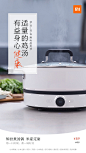 小米商城的微博_微博
