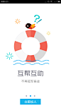 k12功能引导
