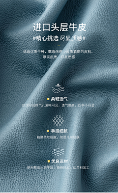 sophiaqsf采集到材料/细节