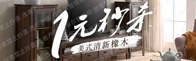 钻石展位+