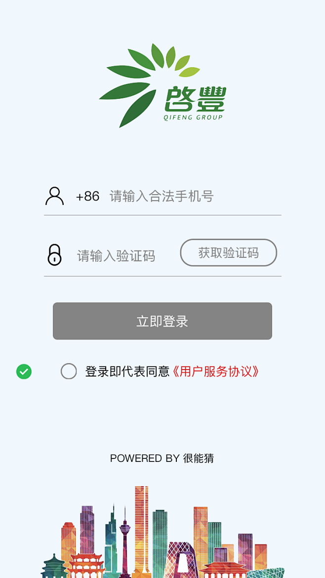 登陆z