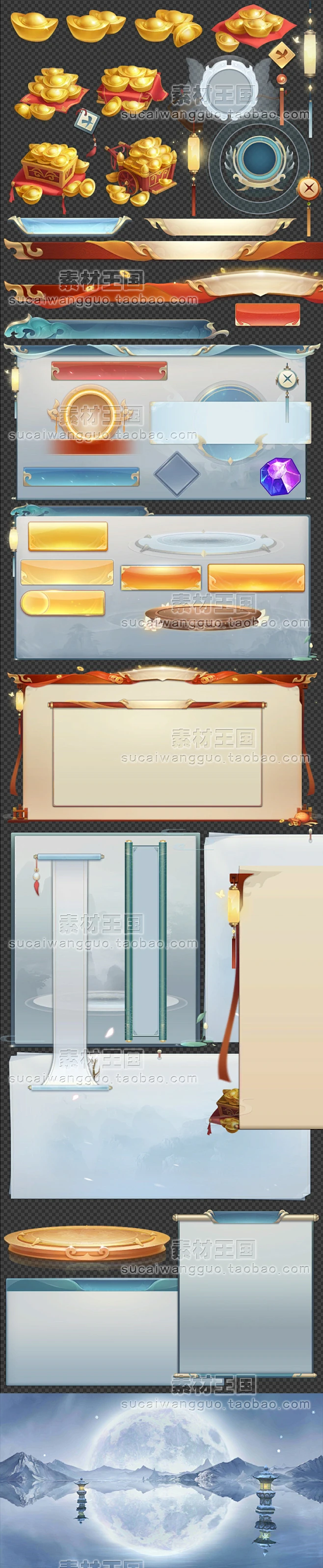中国风/仙侠古风UI界面参考/美术设计参考素材/UI界面图标-淘宝网-花瓣网