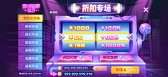 3x4x采集到周年庆典活动