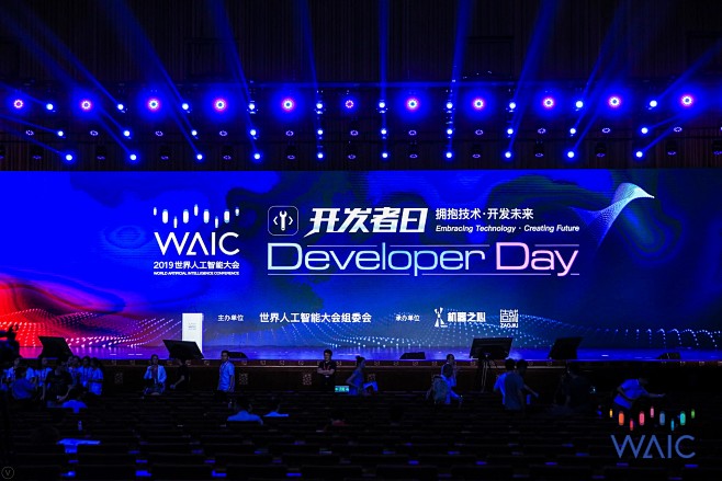 2019世界人工智能大会