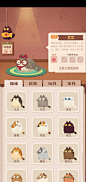 猫咪公寓（测试版）（8