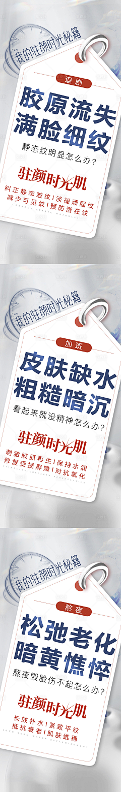 鱼宇哥采集到1医疗胶原