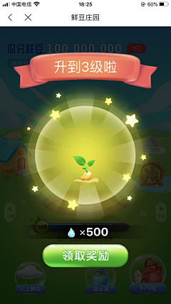 Sunny—88采集到UI