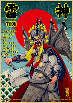 烧饼文采集到Poster