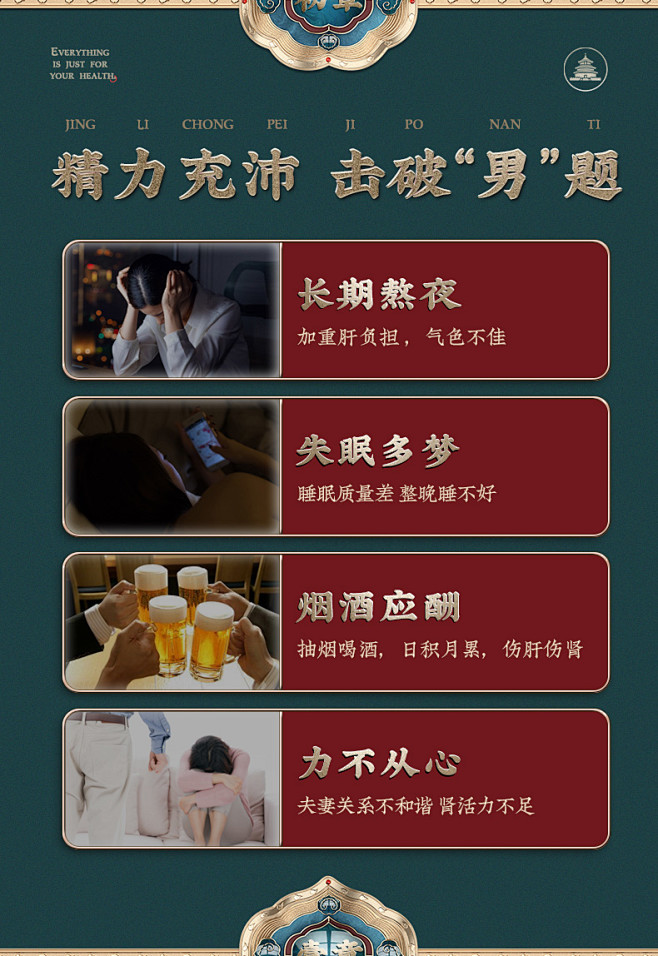 白云山人参五宝茶红枣桂圆枸杞黄精茶桑葚茶...