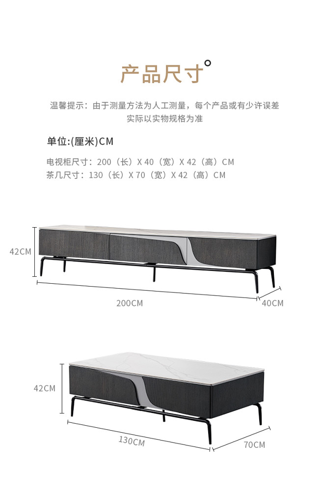 现代轻奢茶几电视柜组合岩板意式极简实木客...