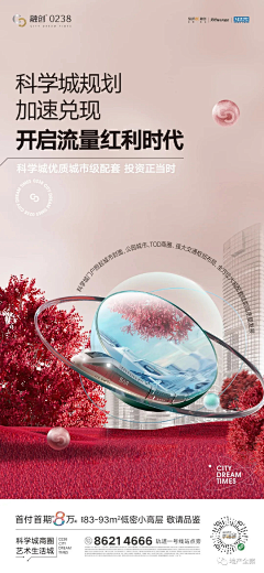 四号桌的张先森采集到融创0238