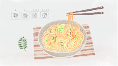 詹詹笑一下瘦十斤采集到素材