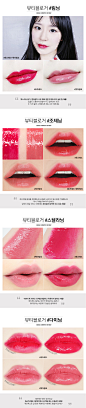 BEIGE AMPOULE 唇蜜#135 WHAT THE PINK - c h u u : ) 韩国女装网店chuu中文官网, I know you want to kiss me♥