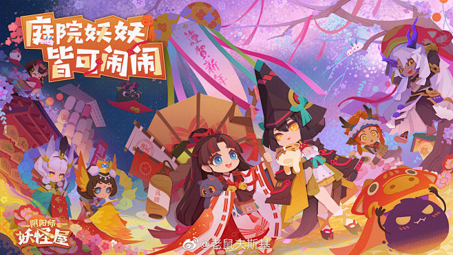 老鼠夫斯基的照片 - 微相册