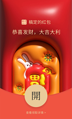 ·我遇见我采集到3D膨胀体风格