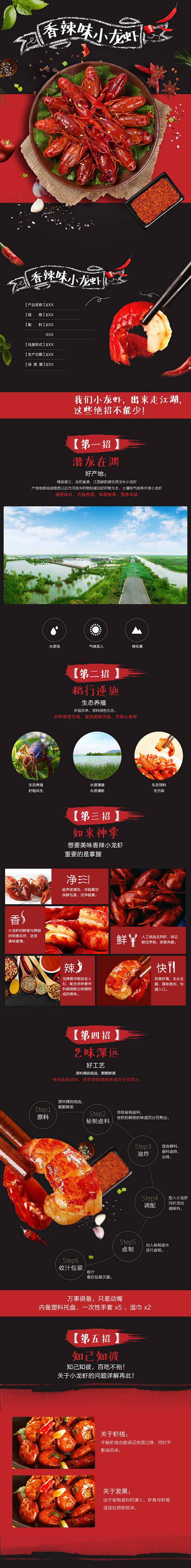 全套可下载：美食 零食 食品 坚果 水果...