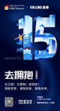 倒计时海报(企业版）_15 副本