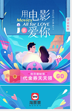 卓小天采集到运营落地页