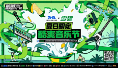 做一个只爱扒图的孩子采集到KV