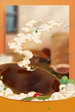 厨房工作区插画海报素材美食祥云 【酷图网】插画美食,国潮美食,面条国潮插画,拉面,粉条,米粉,酸辣粉,美食海报,国潮风,插画,美食,祥云,海鲜,面,美食国潮插画,美食手绘,火锅麻辣烫,撸串,大排档小龙虾,烤鱼炸鸡,串串香海鲜,中华美食海报,特色美食,传统美食,零食包装,厨房背景海报,粉店海报,一碗面,厨房背景,厨房用品,厨房插画,厨房工作区