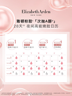 鼠一鼠二有金喜采集到会员