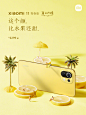 小米手机的微博_微博