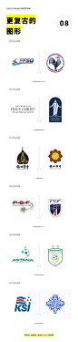 9大最新Logo设计趋势 

@优设 收集了2020年上半年，全球各大品牌机构发布升级的161个Logo设计。
为大家找出了时下9大最新Logo设计趋势！干货满满，不可错过！ ​​​​