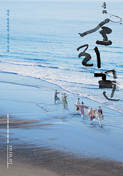 DD-Downey采集到影视海报