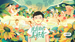 套套有画说采集到线稿插画