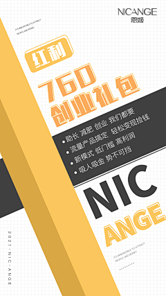 ·琥珀·采集到个人作品