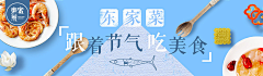 羽潼òᆺó采集到banner