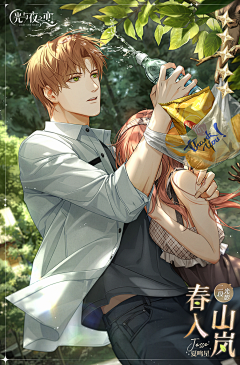 靛靛蓝采集到光夜专栏