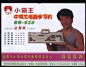 小霸王给微软SONY任天堂上的一堂课_游戏_cnBeta.COM