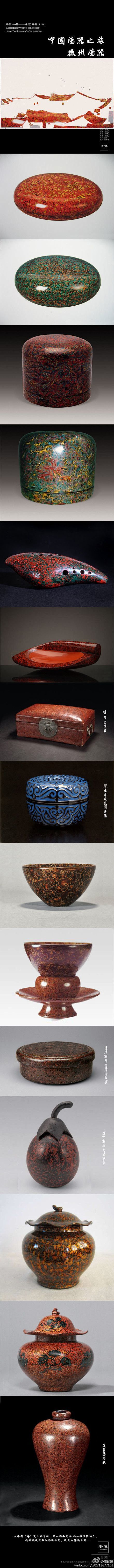 中国漆器之旅-徽州漆器.徽州有的不是徽派...