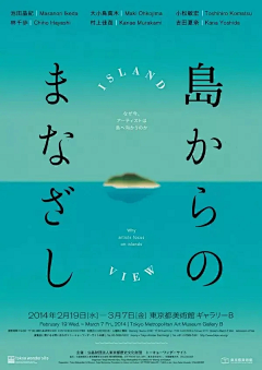 Windy_Bella采集到日本海报