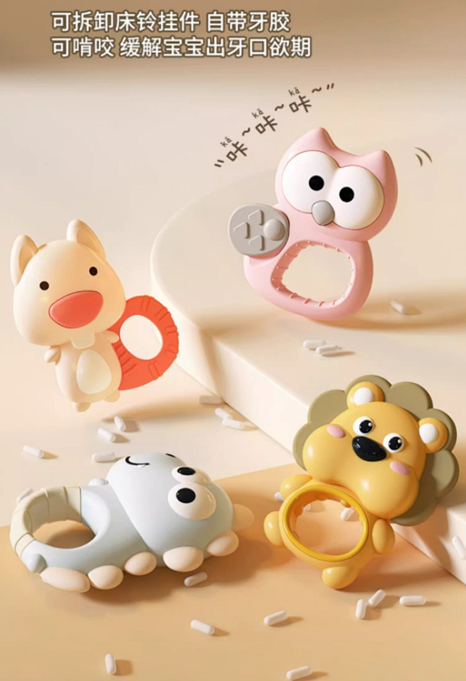 婴幼儿宝宝早教益智玩具0一1岁哄娃神器床...