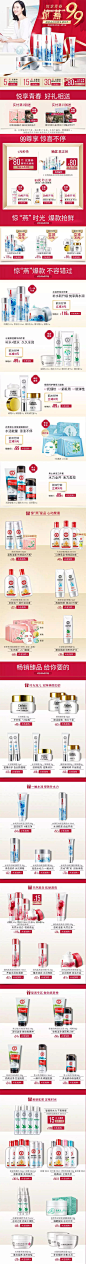 大宝官方旗舰店
【店铺链接】http://e22a.com/h.rGIN6u
-----------------
复制这条信息，￥7b370e1f8iJ￥ ，打开【手机淘宝】即可查看