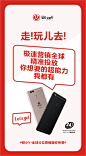 华为手机|微商|设计|平面广告|手机素材|微信号|13772069217
