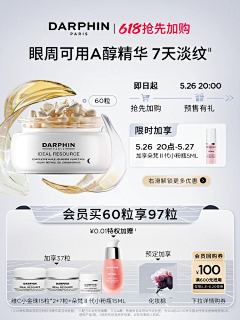 qIF6hNAK采集到海报新奇