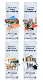 【源文件下载】 海报 地产 学区 学校 价值点 儿童 一家人 创意  222076