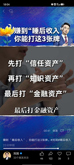 sunshine909采集到Y.运营.小红书研究