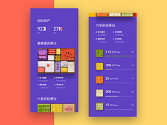 李小鹤采集到手机APP