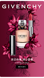 GIVENCHY纪梵希官方旗舰店
