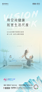 招商 观园@YY