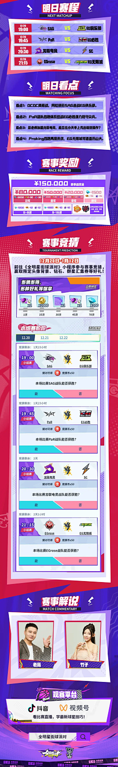 腾瑞雨诶采集到抖音